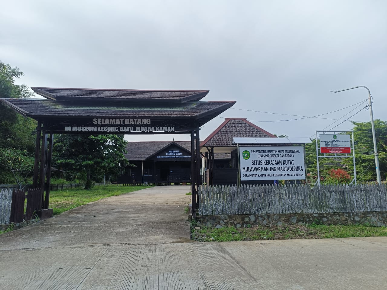 Museum Lesong Batu Muara Kaman